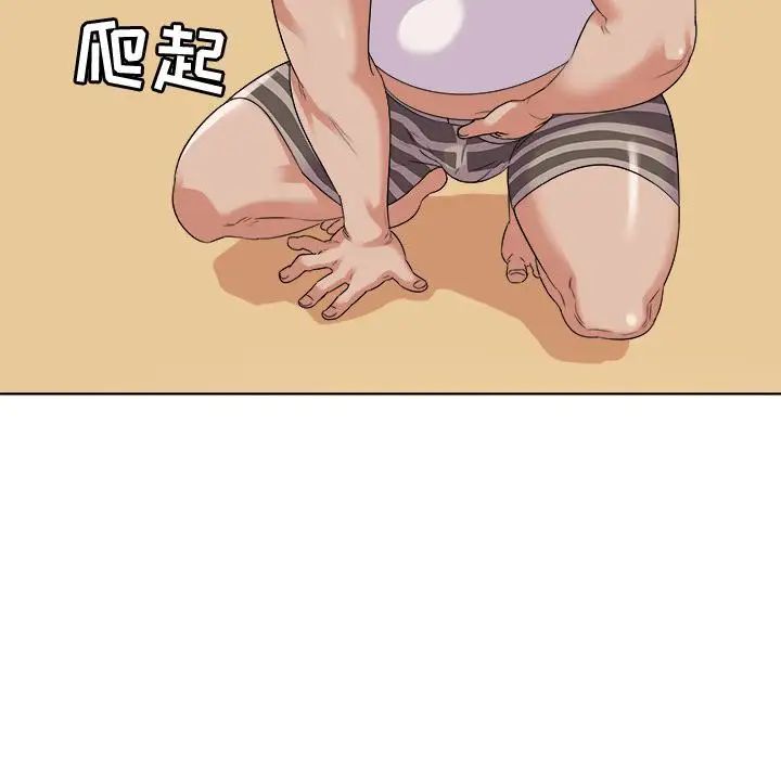 我的老婆是模特第2话