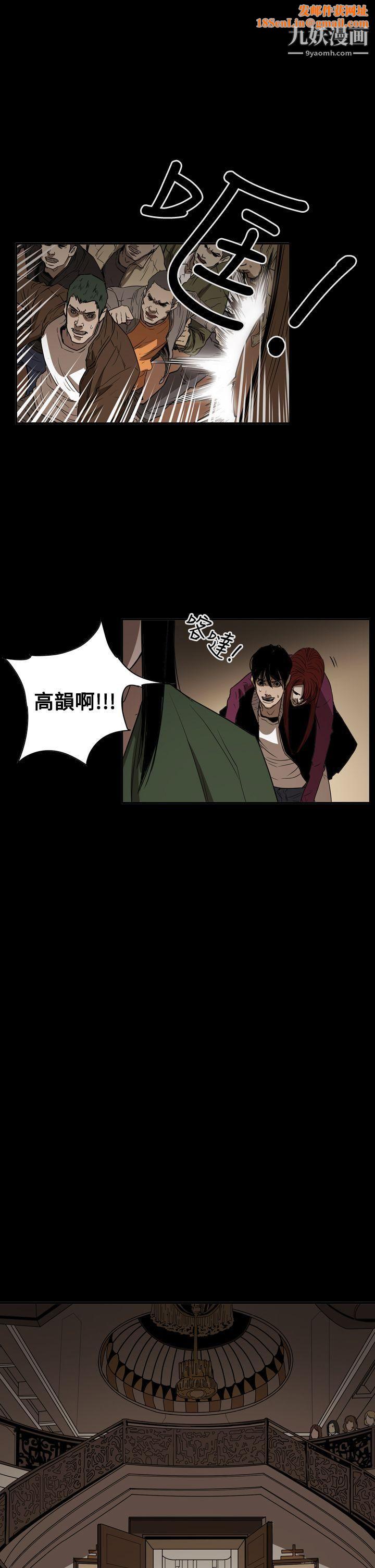 ACE:禁断的诈欺之夜第2季-第35话