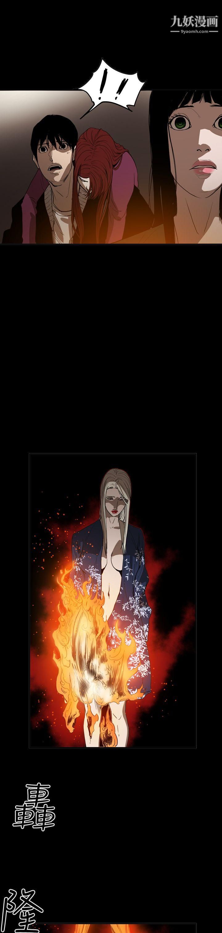 ACE:禁断的诈欺之夜第2季-第35话