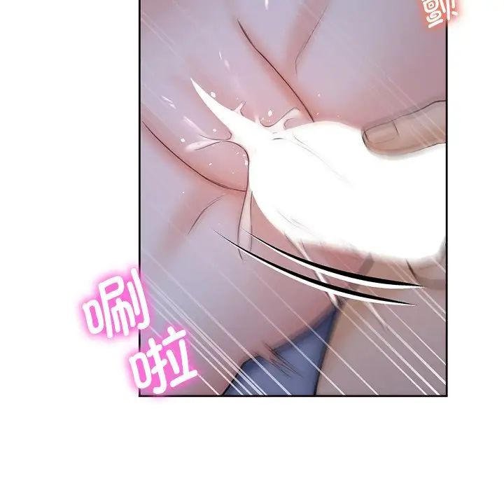 不当朋友当恋人第18话