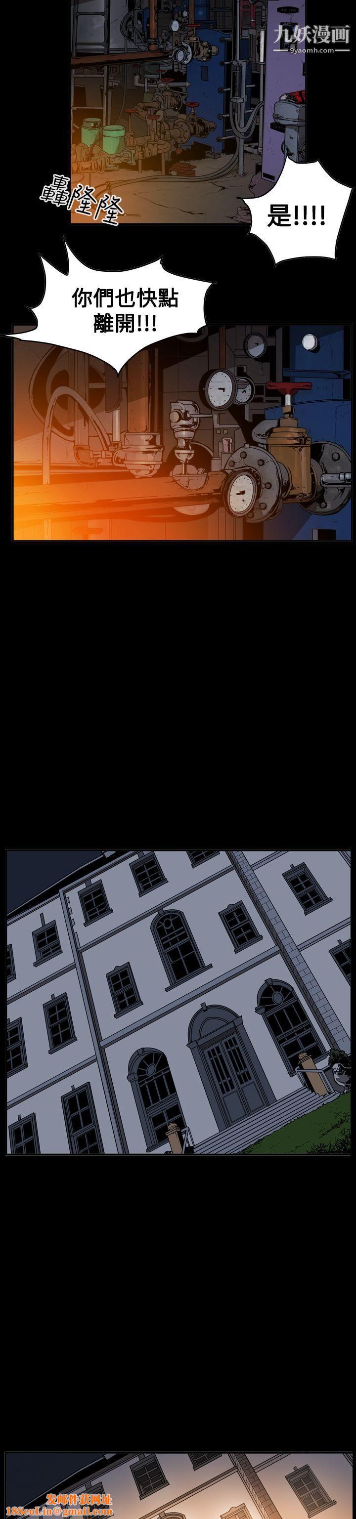 ACE:禁断的诈欺之夜第2季-第35话