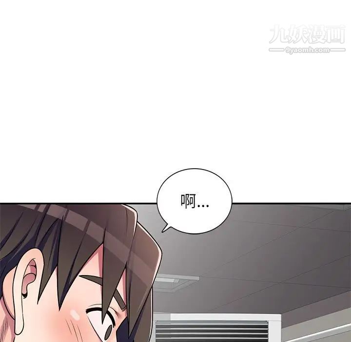 家教老师不教课第9话