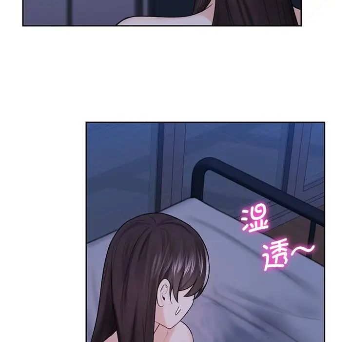 不当朋友当恋人第18话