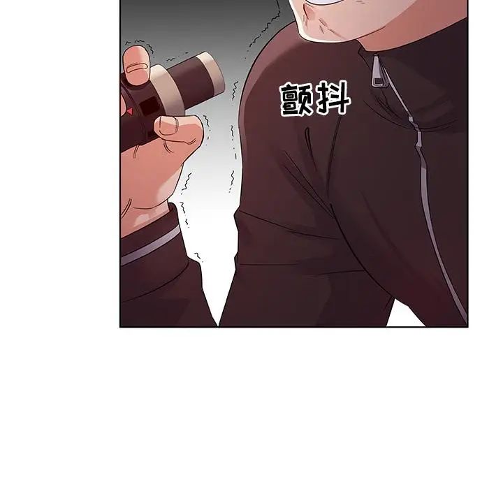 我的老婆是模特第2话