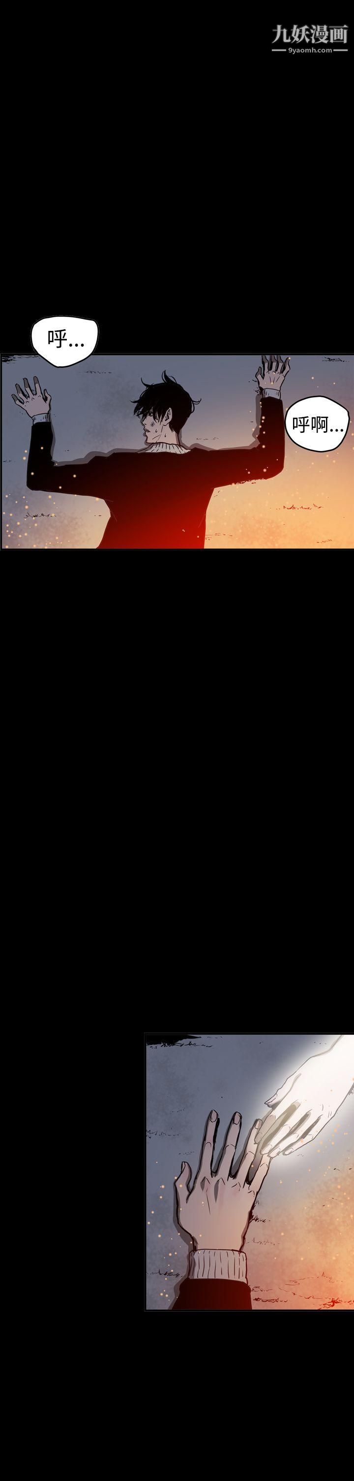 ACE:禁断的诈欺之夜第2季-第35话