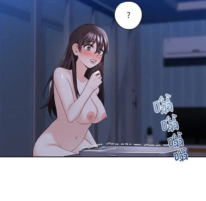 不当朋友当恋人第18话