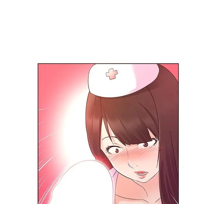 我的老婆是模特第2话