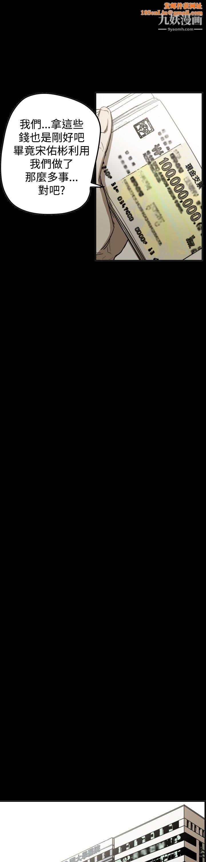 ACE:禁断的诈欺之夜第2季-最终话