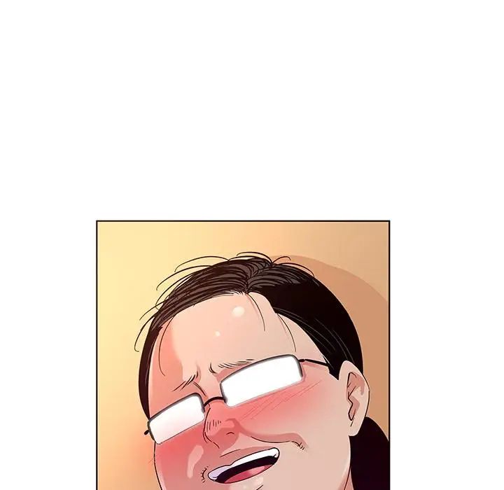 我的老婆是模特第2话