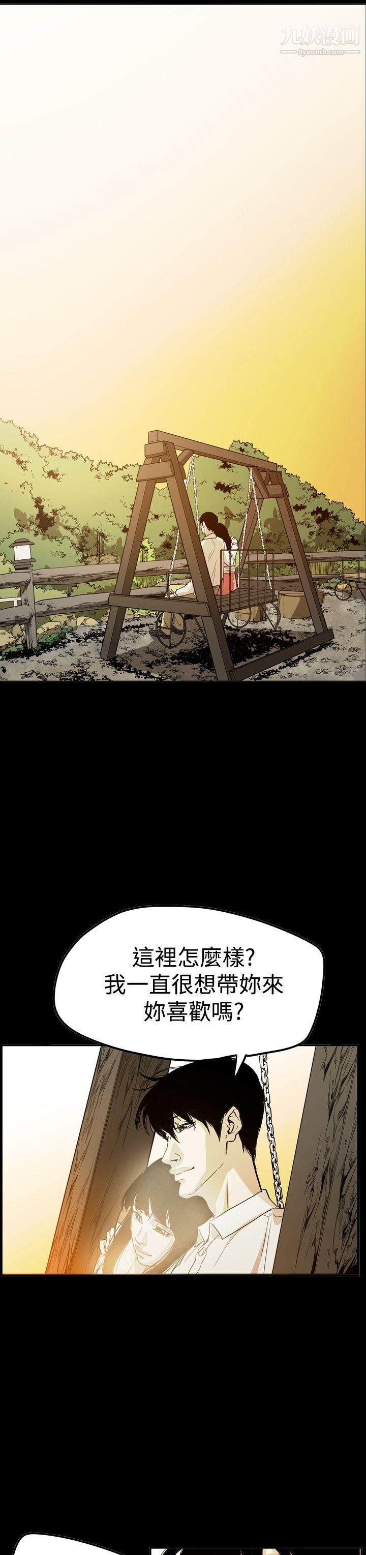 ACE:禁断的诈欺之夜第2季-最终话