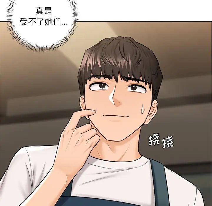 不当朋友当恋人第19话