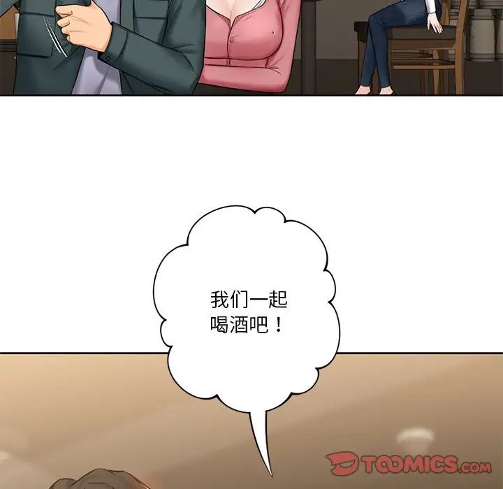 不当朋友当恋人第19话