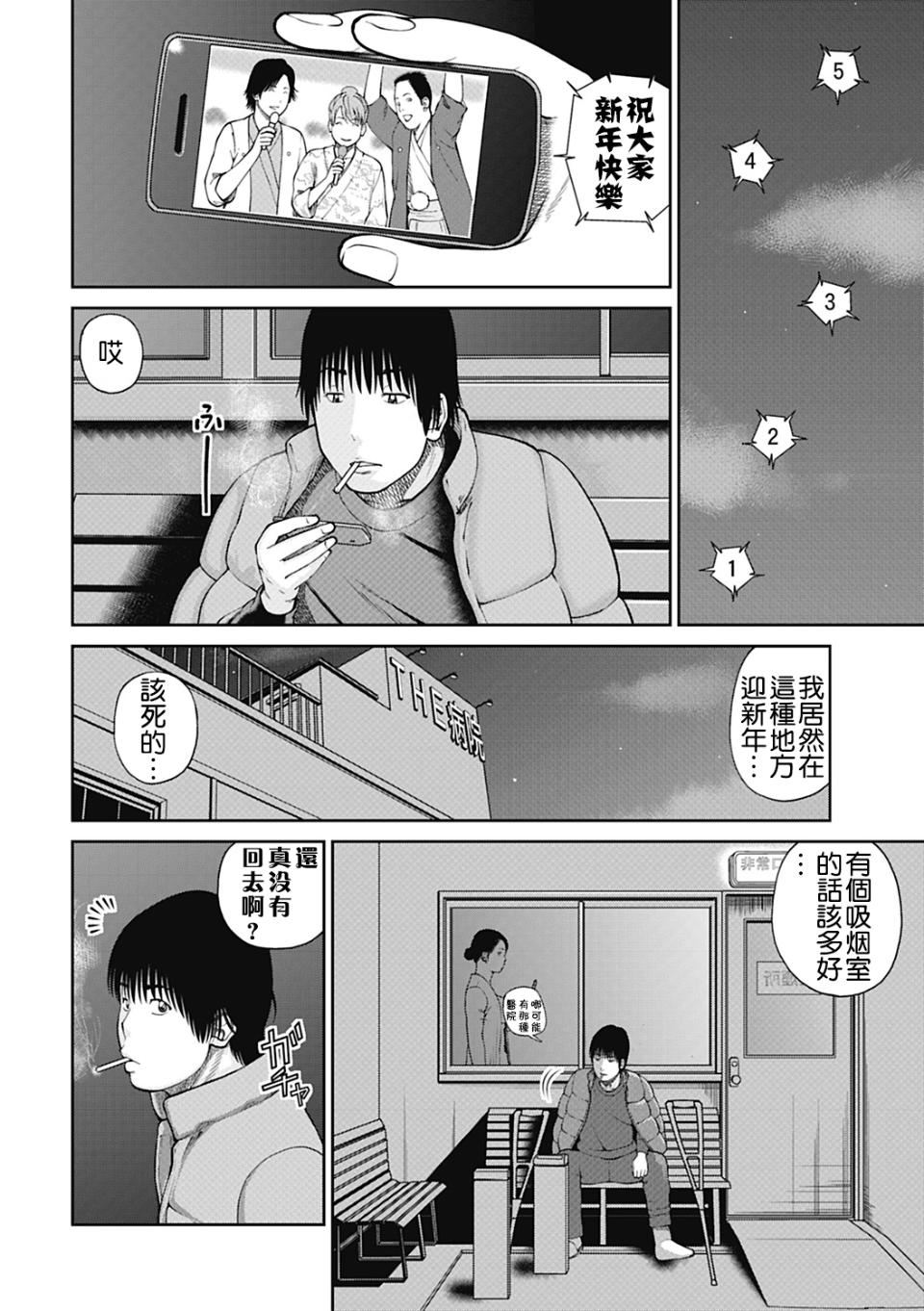 [黒木秀彦]34歳おねだり妻[黒木秀彦]34歳おねだり妻