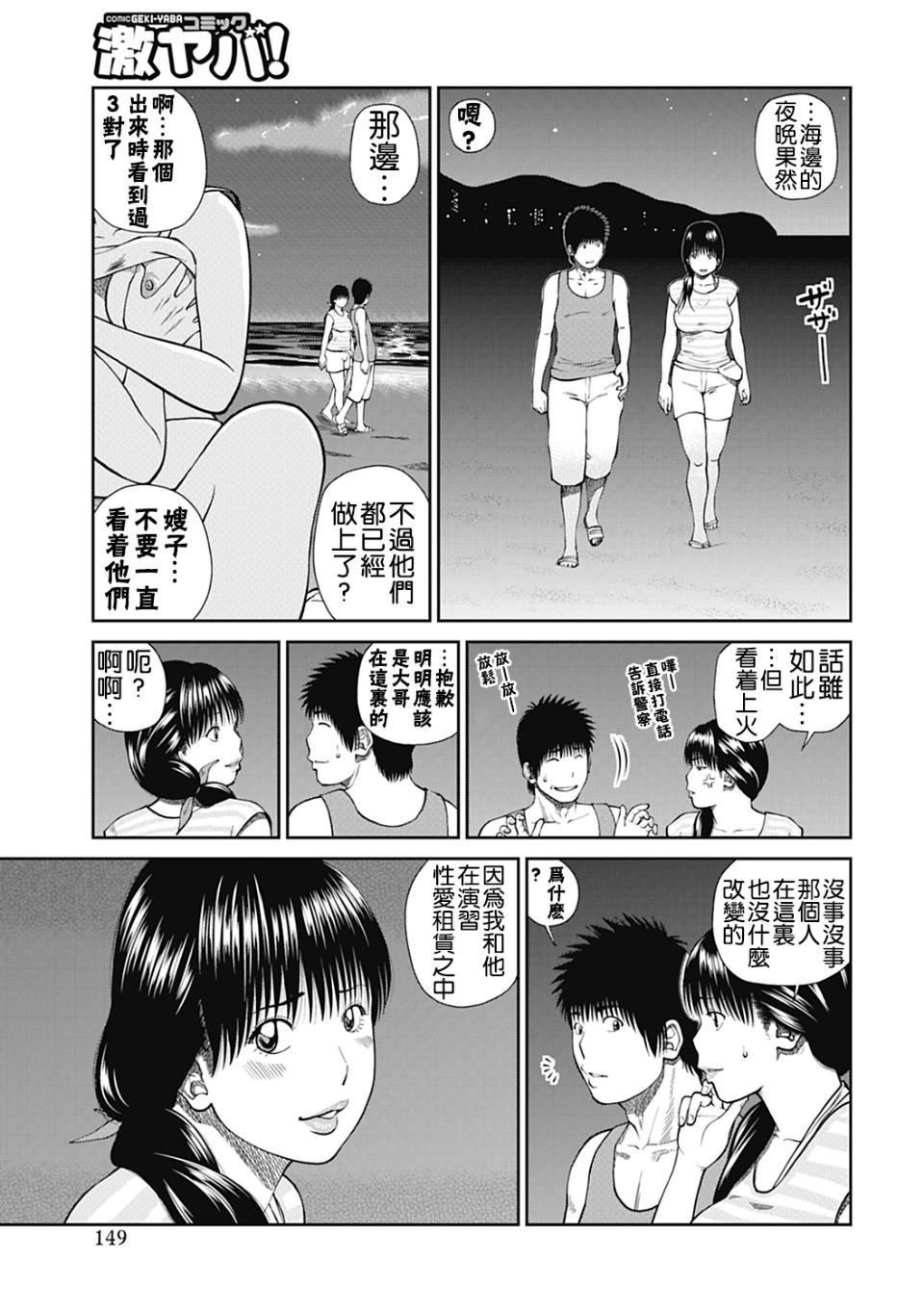 [黒木秀彦]34歳おねだり妻[黒木秀彦]34歳おねだり妻