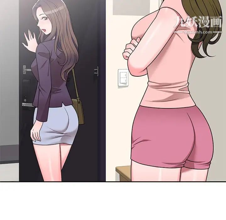 家教老师不教课第10话