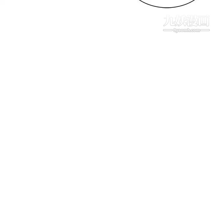 家教老师不教课第10话