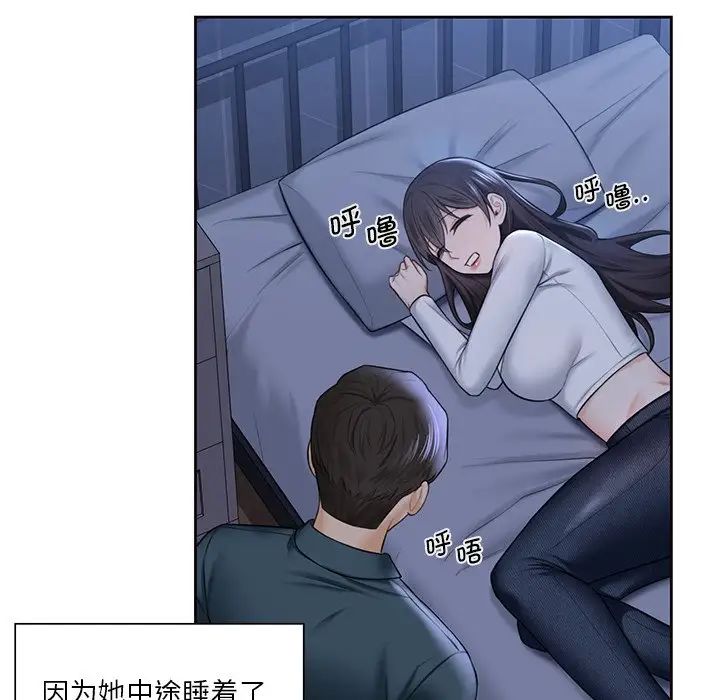 不当朋友当恋人第20话