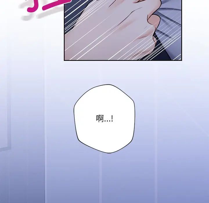 不当朋友当恋人第20话