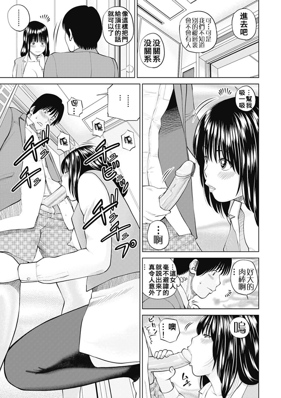 [黒木秀彦]34歳おねだり妻[黒木秀彦]34歳おねだり妻