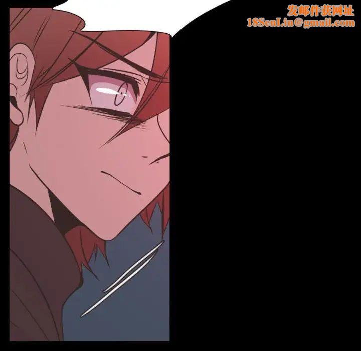 自带香气的男人第17话