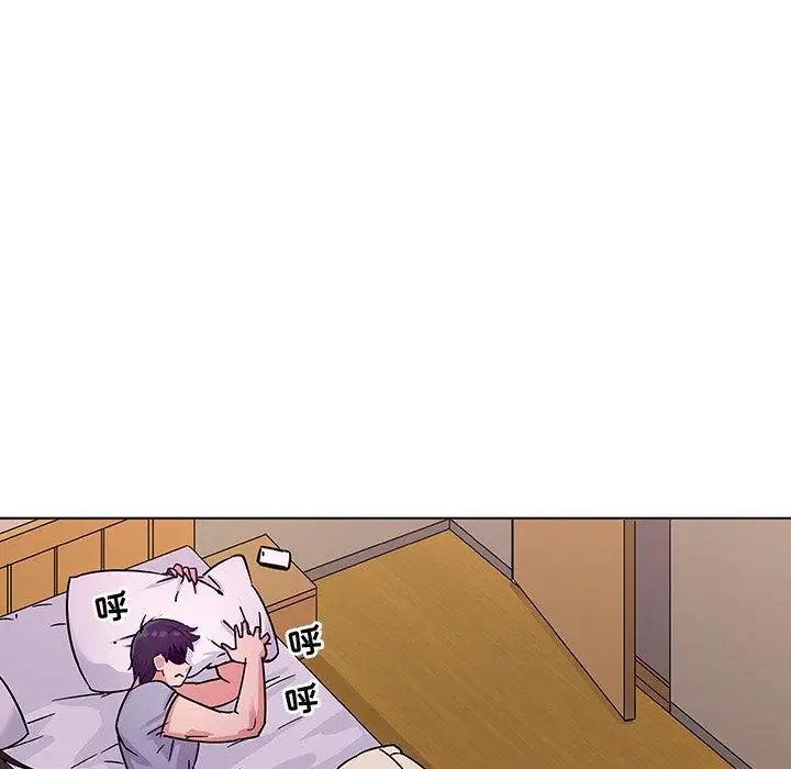 我的老婆是模特第5话