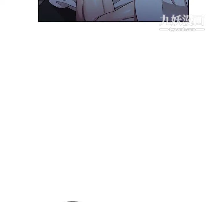 家教老师不教课第11话