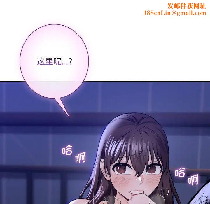 不当朋友当恋人第21话