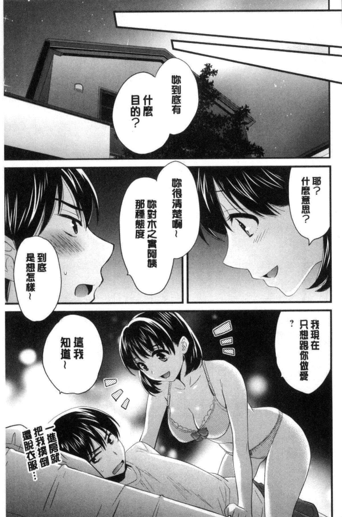 [ポン贵花田]喜欢的那种妈妈！[ポン贵花田]喜欢的那种妈妈！