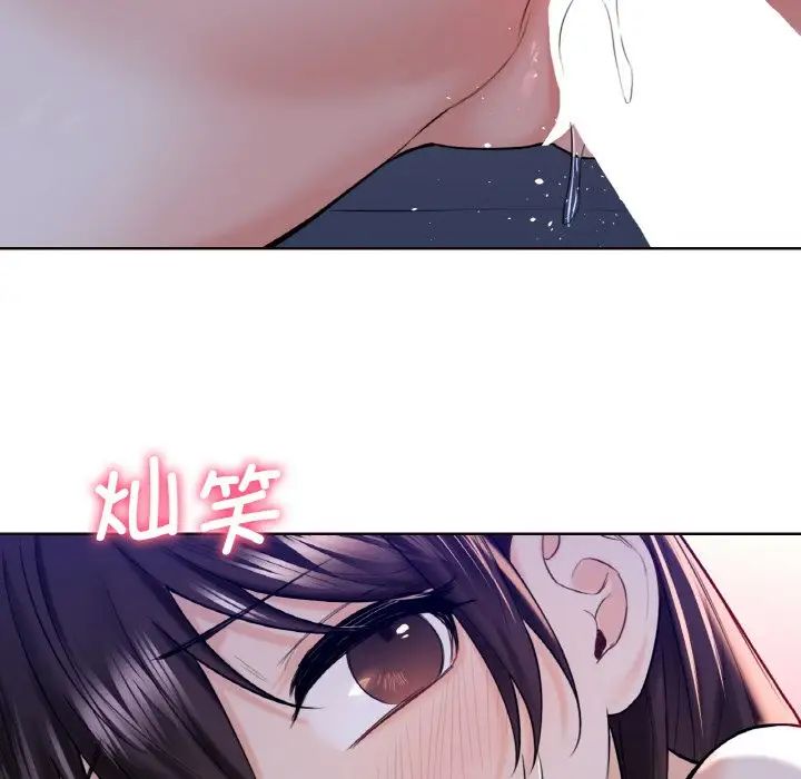 不当朋友当恋人第21话