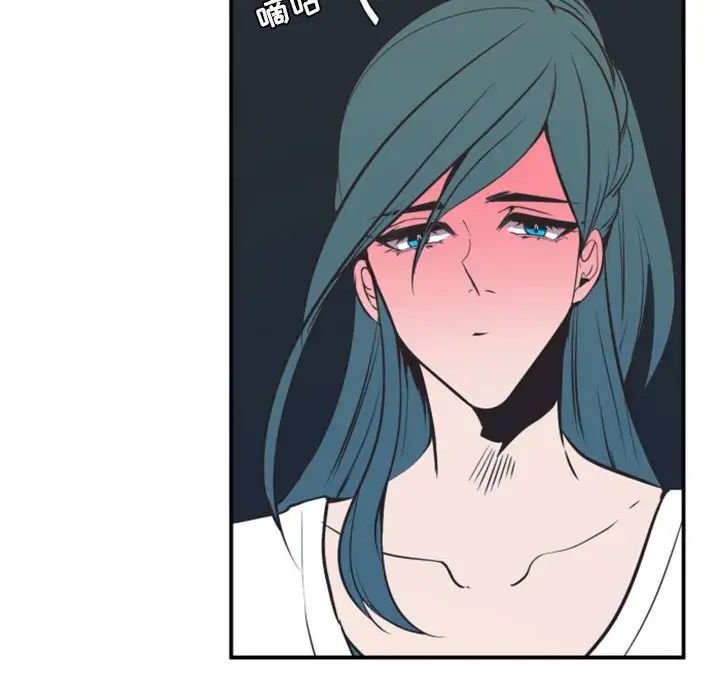 自带香气的男人第18话