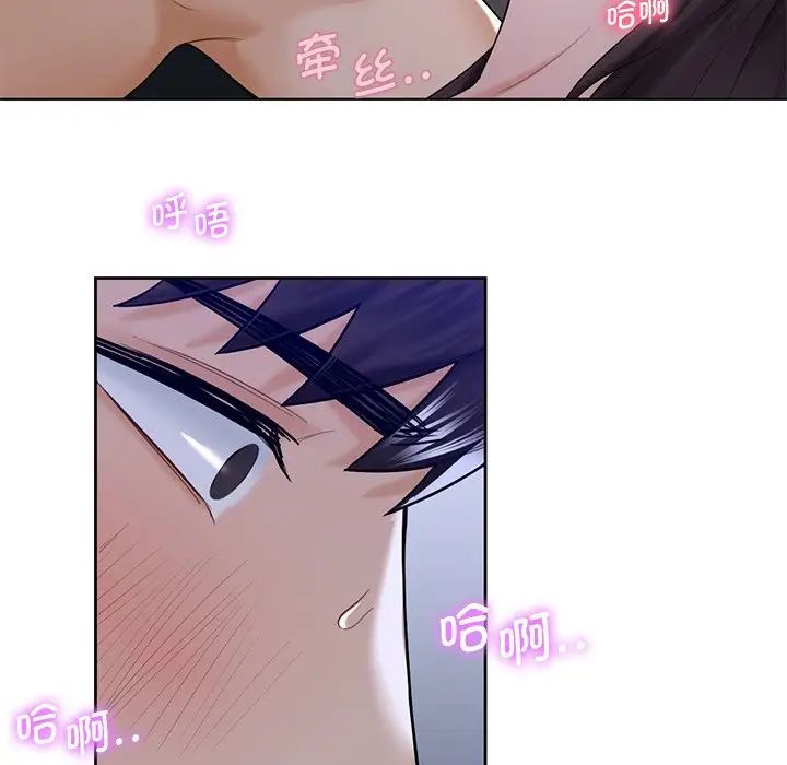 不当朋友当恋人第22话