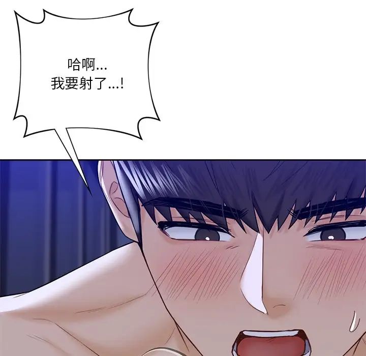 不当朋友当恋人第22话