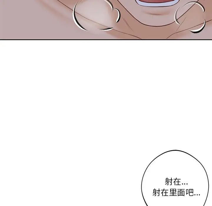 不当朋友当恋人第22话