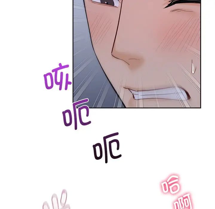 不当朋友当恋人第22话