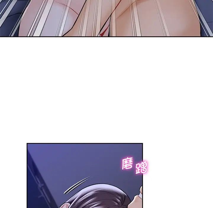 不当朋友当恋人第22话