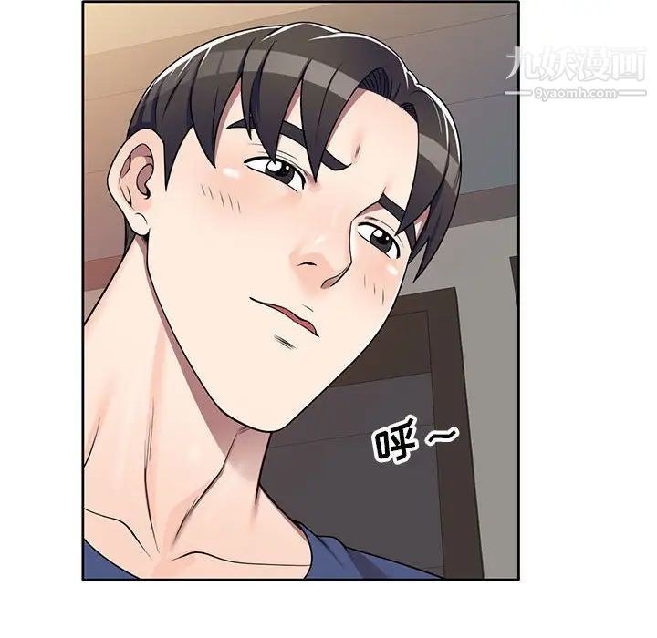 家教老师不教课第11话