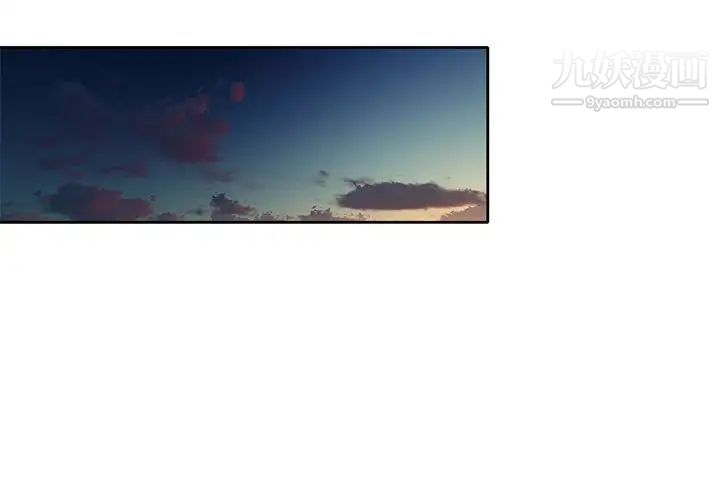 家教老师不教课第12话