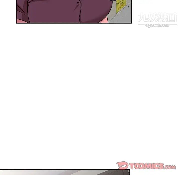 家教老师不教课第12话