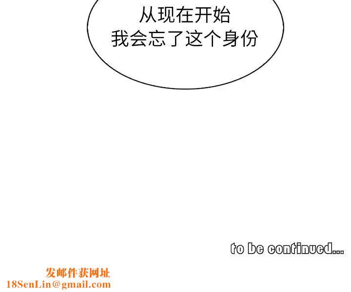 我的老婆是模特第6话