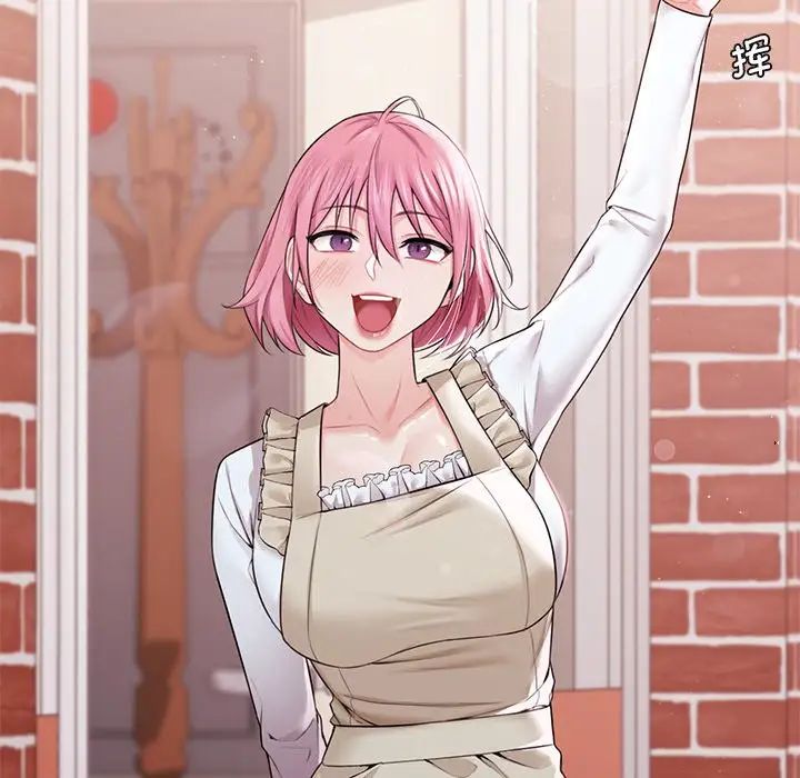 不当朋友当恋人第23话