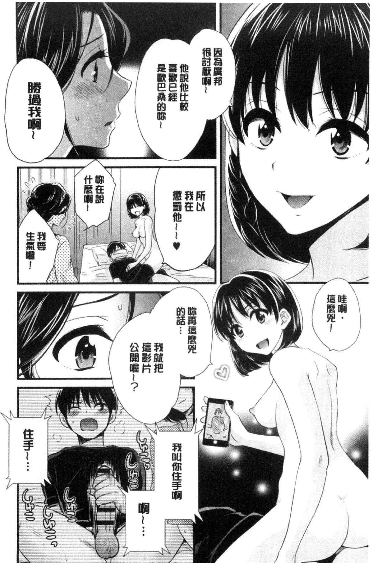 [ポン贵花田]喜欢的那种妈妈！[ポン贵花田]喜欢的那种妈妈！