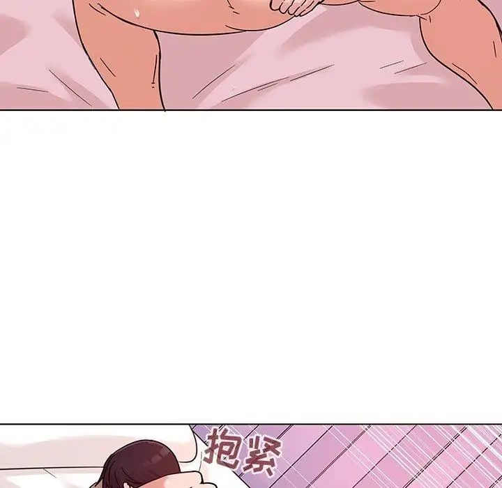 我的老婆是模特第7话