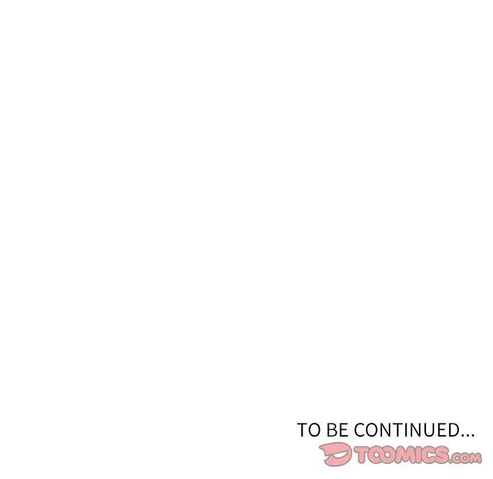 自带香气的男人第19话