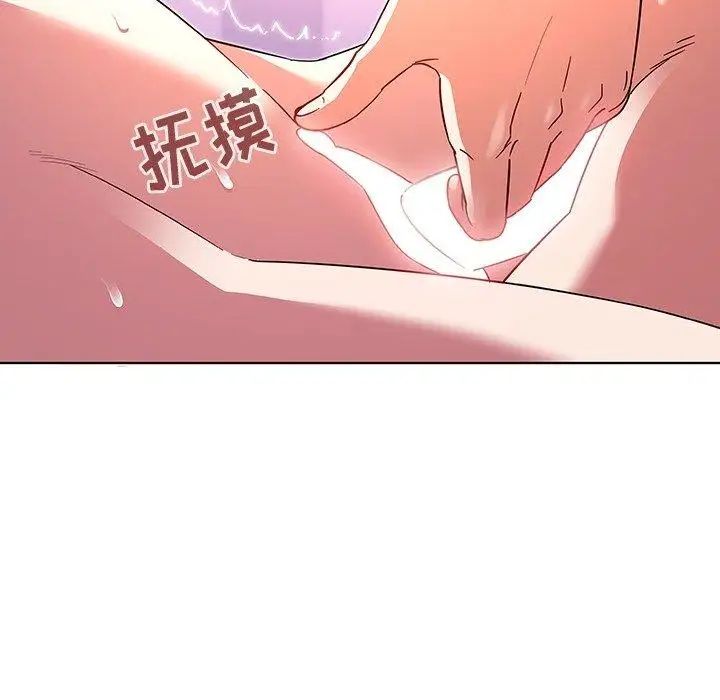 我的老婆是模特第7话