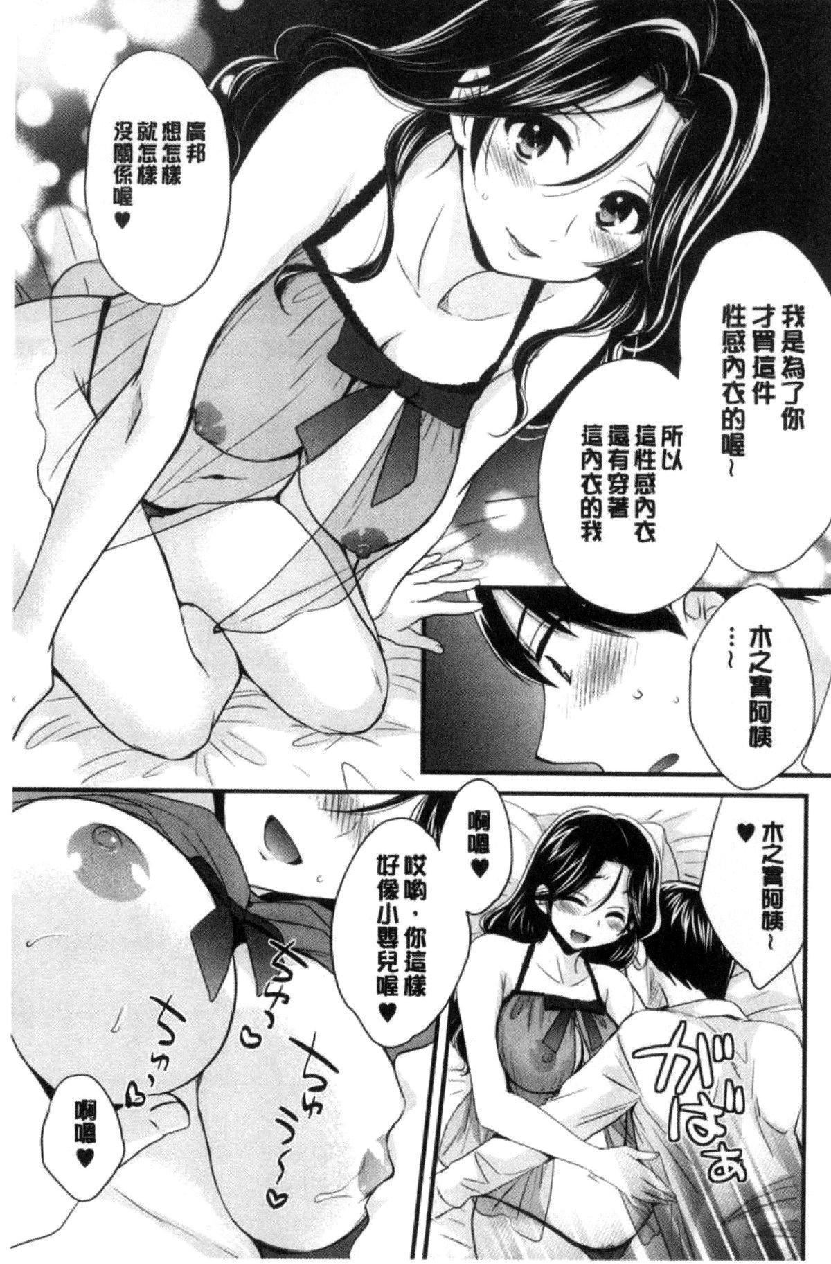 [ポン贵花田]喜欢的那种妈妈！[ポン贵花田]喜欢的那种妈妈！