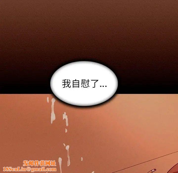 我的老婆是模特第7话