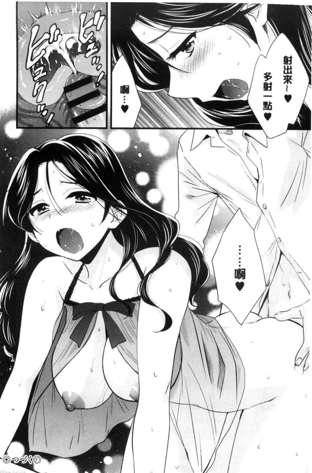 [ポン贵花田]喜欢的那种妈妈！[ポン贵花田]喜欢的那种妈妈！