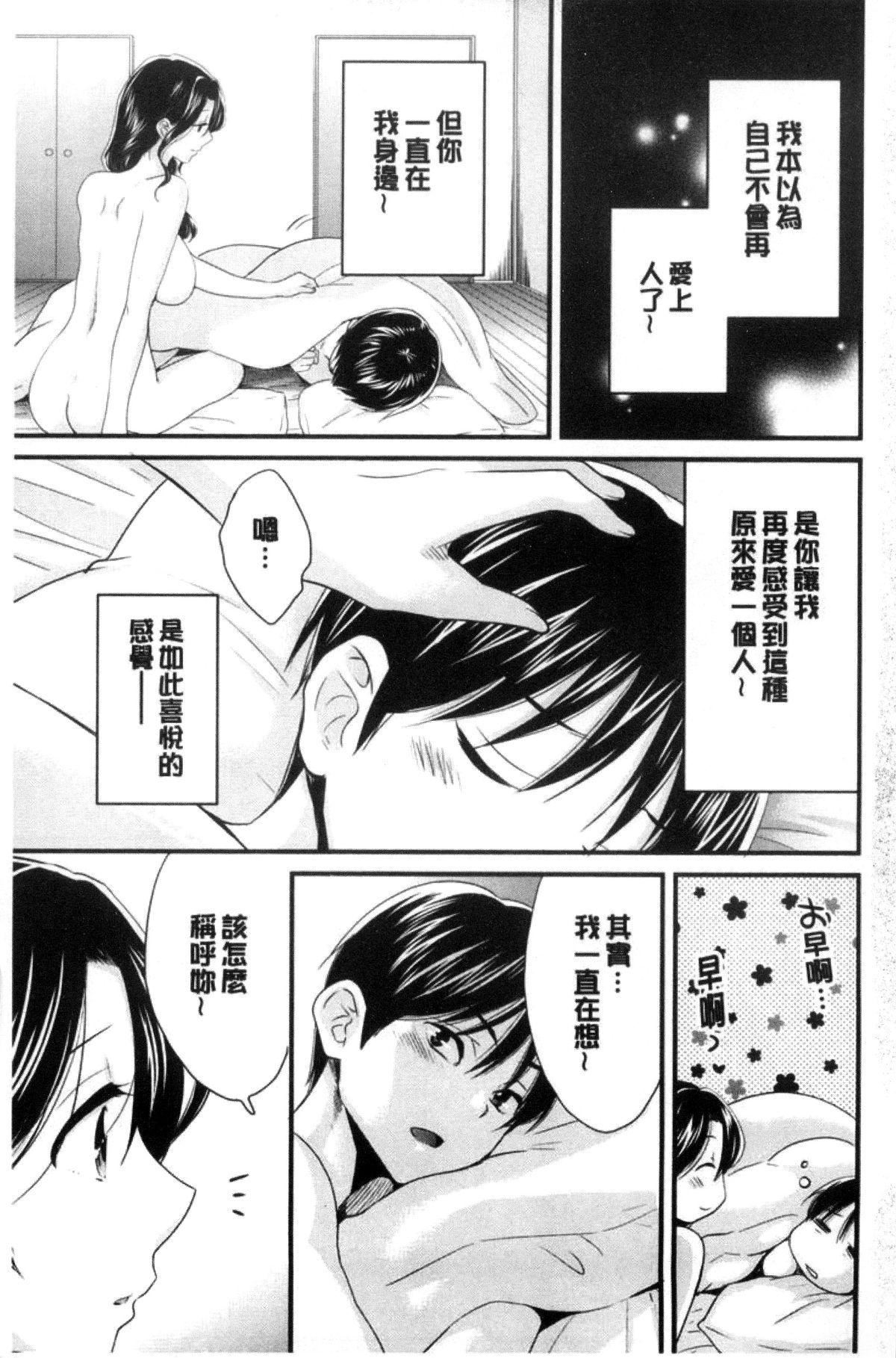 [ポン贵花田]喜欢的那种妈妈！[ポン贵花田]喜欢的那种妈妈！