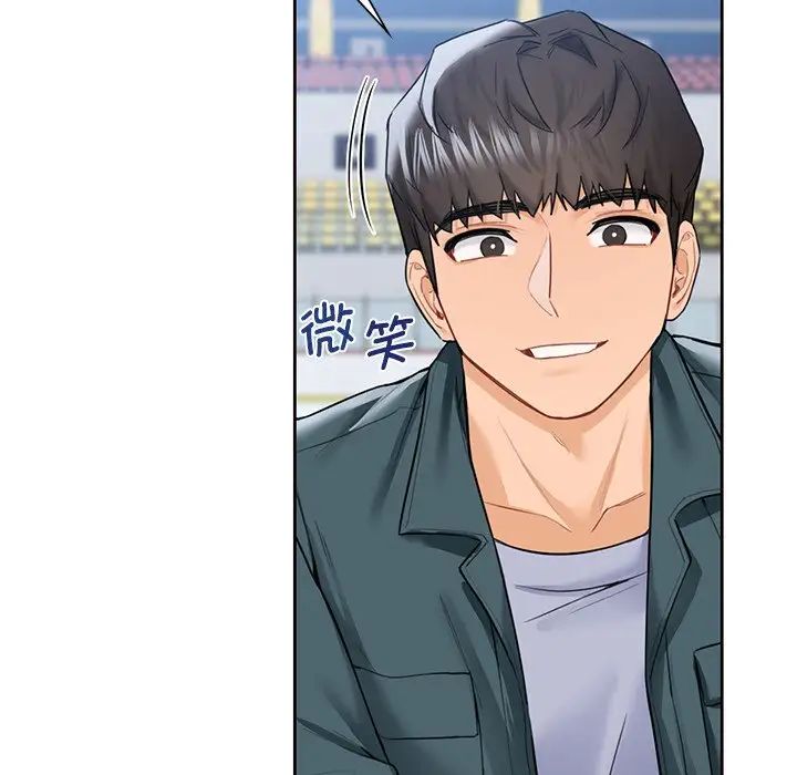 不当朋友当恋人第24话