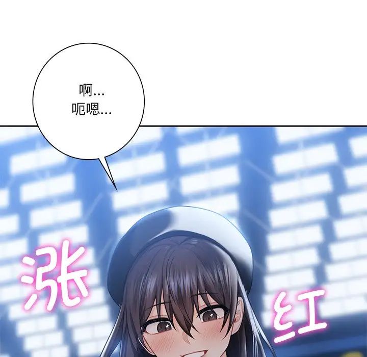 不当朋友当恋人第24话